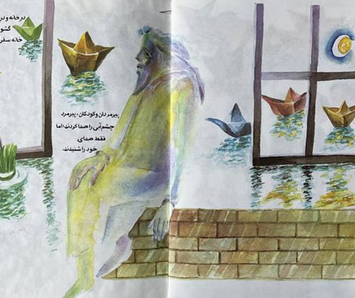 ابوالفضل همتی آهویی