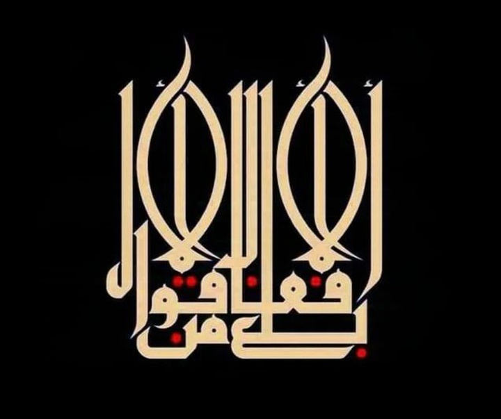 گالری آثار خوشنویسی منیر الشعرانی از سوریه