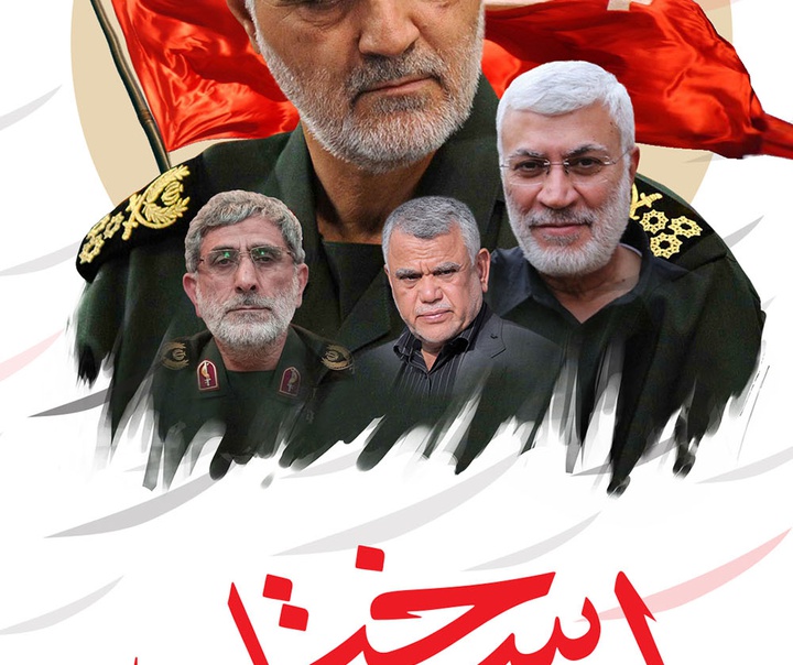 حسین رضا ونکی فراهانی