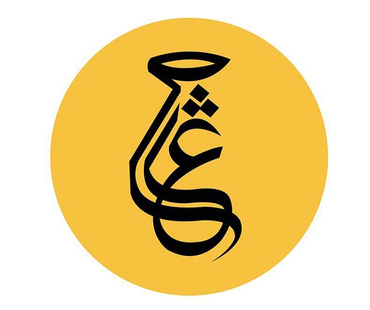 گالری آثار گرافیک بهداد شریفی مطلق از ایران