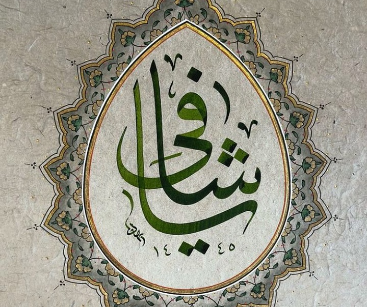 گالری آثار خوشنویسی هالیس آیان از ترکیه