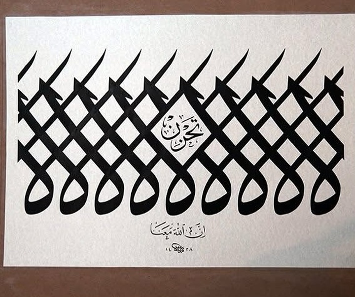 گالری خوشنویسی های مسعود دیکل از ترکیه