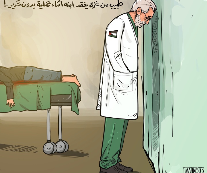 گالری آثار کارتون محمود عباس از فلسطین
