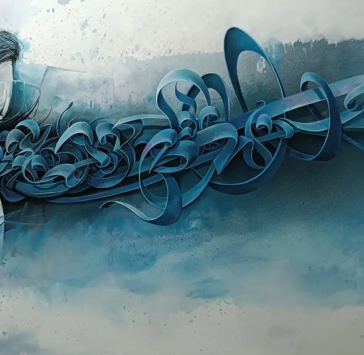 کالری آثار خوشنویسی و نقاشیخط مهدی زمانی از ایران