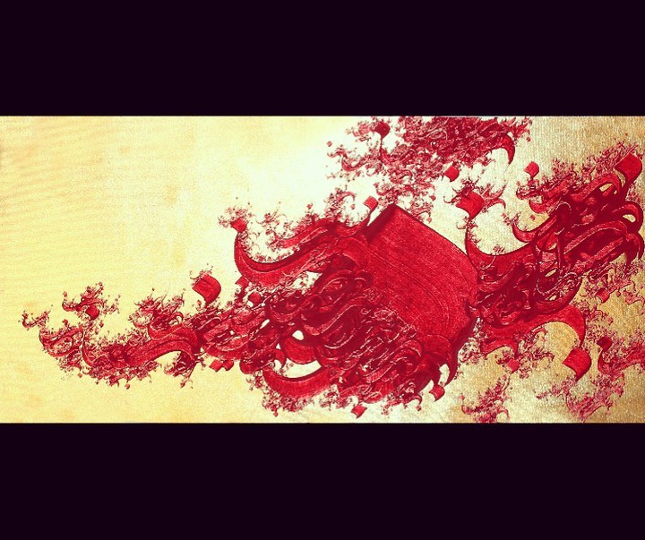 گالری آثار نقاشیخط عظیم فلاح از ایران