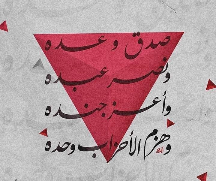 گالری تصویرسازی‌های الداد از فلسطین