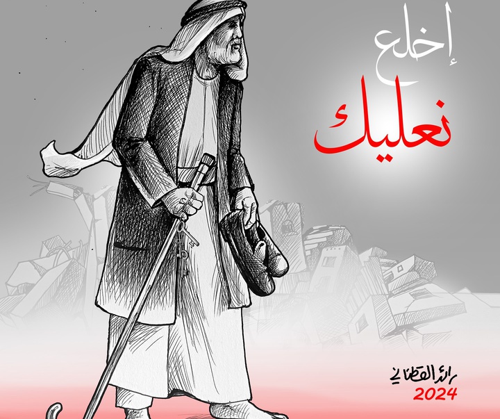 گالری تصویرسازی‌های رائد یوسف کاتان از فلسطین