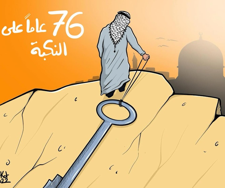 گالری آثار کارتون مراد کوتکوت از اردن