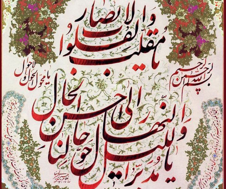 غلامحسین امیرخانی