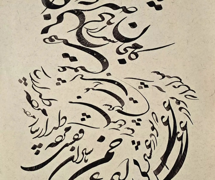 گالری خوشنویسی های منصور دشتی از ایران