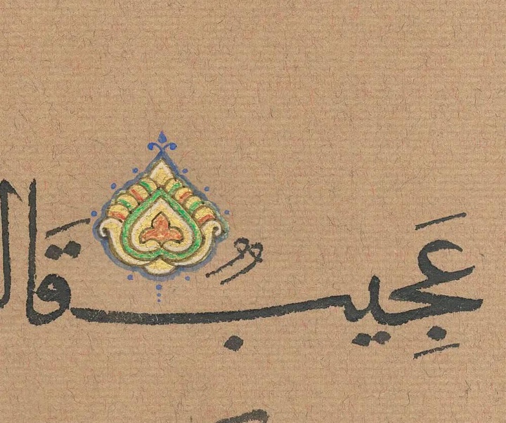 گالری آثار تذهیب طاهره اسرافیلی از ایران