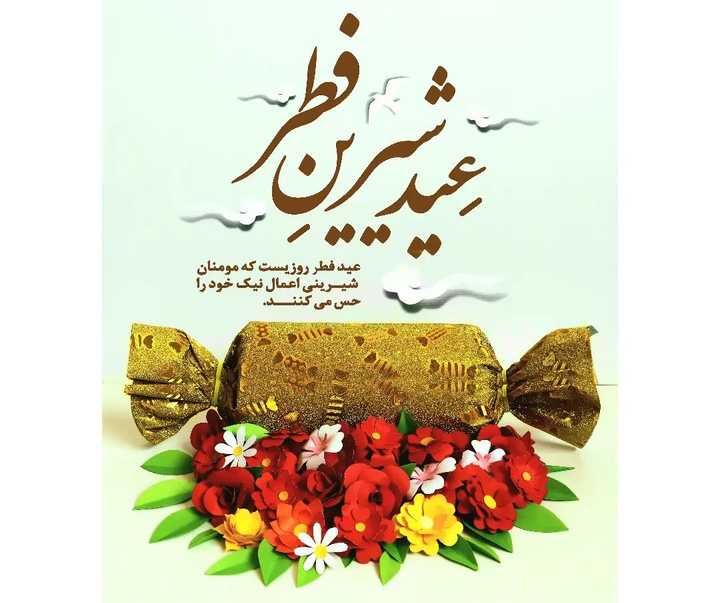 گالری آثار گرافیک فاطمه حسینی