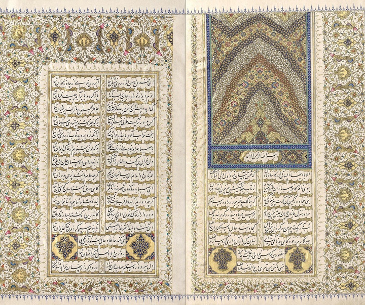 mirza alinaghi shirazi