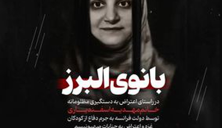 ورک شاپ نقاشی « بانوی البرز» در فرهنگ سرای انقلاب اسلامی