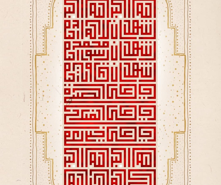 گالری آثار خوشنویسی اهلا مححفوظ از لیبی