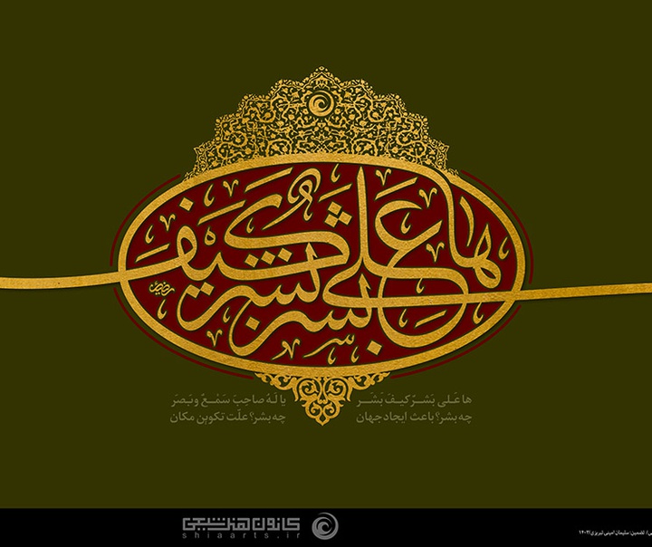 علی رضاییان