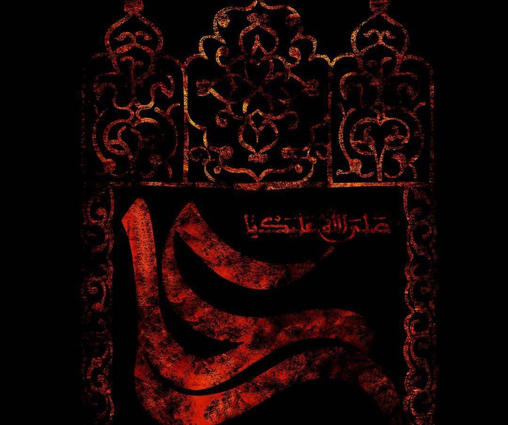 گالری نقاشیخط های محمد صادق پوروهاب