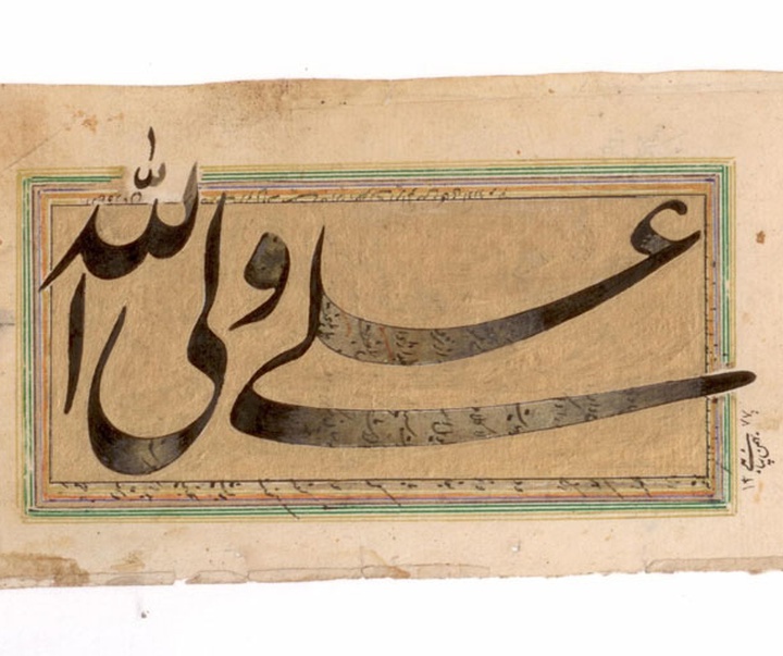 گالری آثار خوشنویسی و نقاشیخط بهمن پناهی از ایران