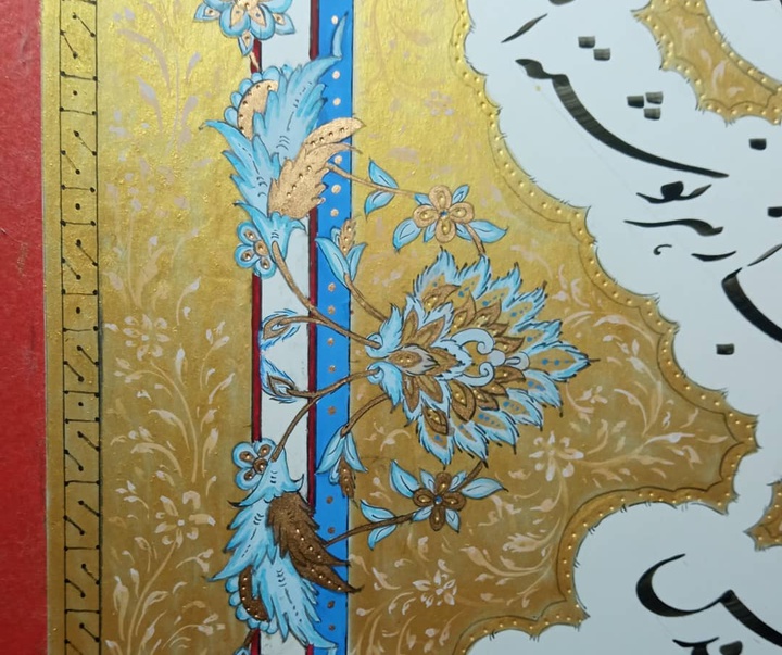 گالری آثار تذهیب سمیه کریمی از ایران