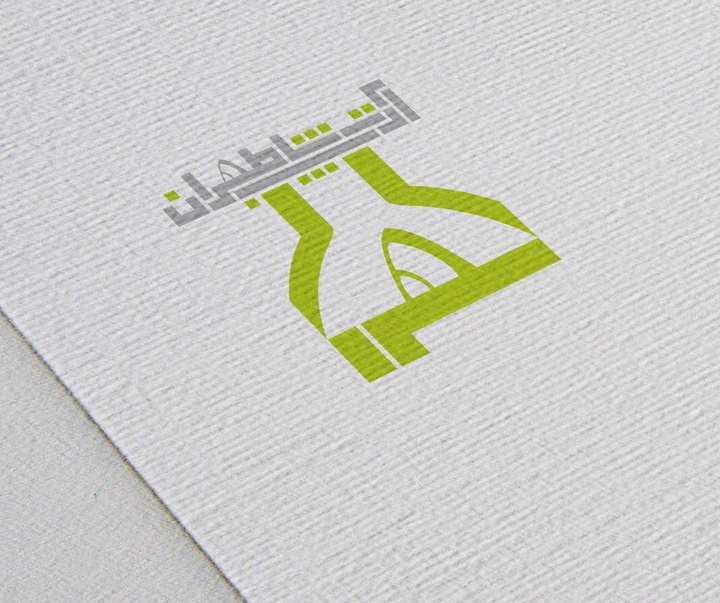 گالری طراحی های گرافیک آرمین سعید نیا از ایران