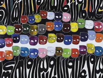 گران‌ترین آثار هنری ایران در جهان