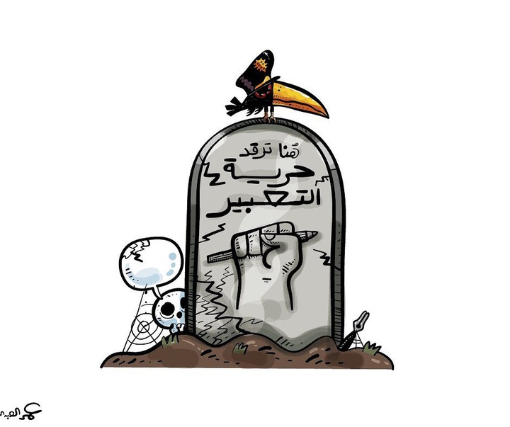 گالری آثار کارتون عمر عدنان عبدالله از اردن