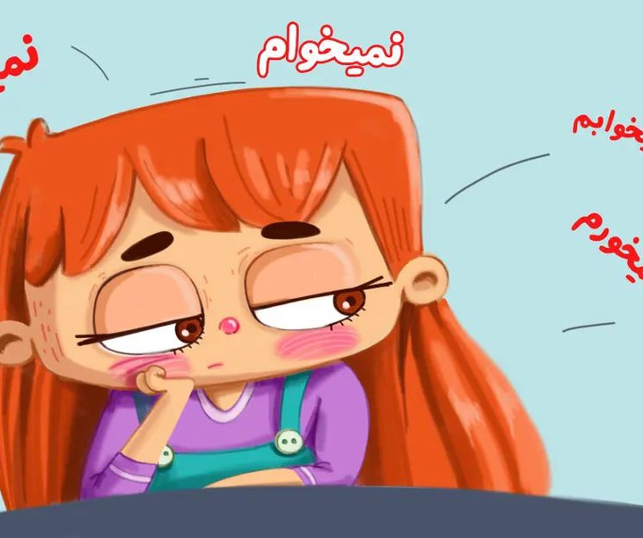 گالری آثار تصویرسازی سمیرا بحرانی از ایران