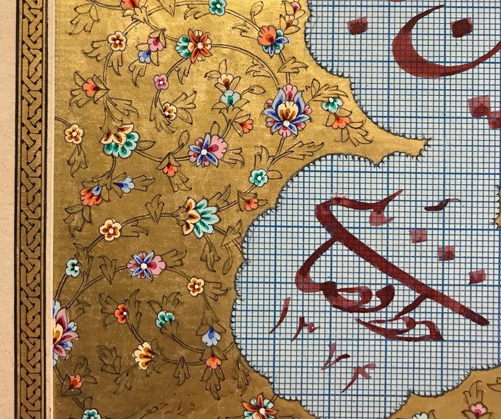 گالری آثار تذهیب فرزانه جعفری از ایران