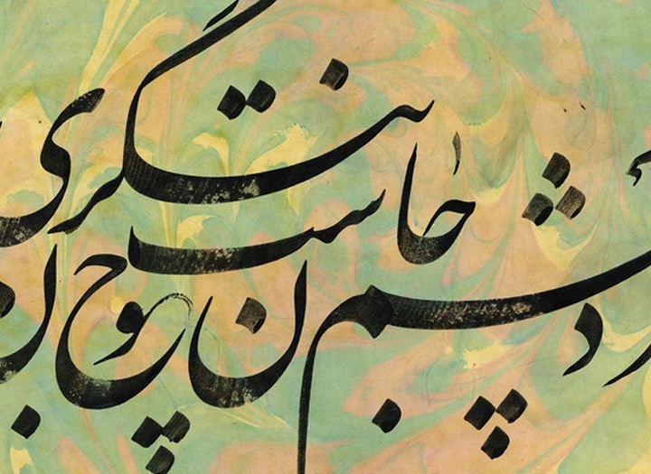 گالری آثار خوشنویسی مجتبی سبزه از ایران