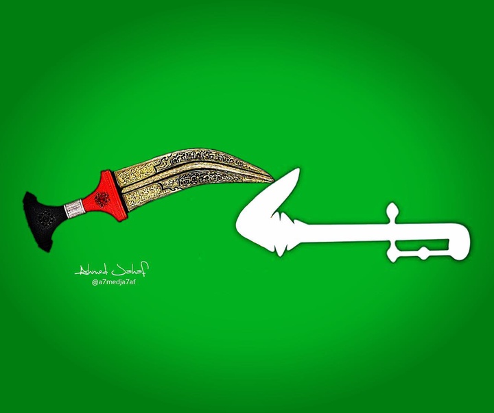 گالری آثار گرافیک احمد آ.جحاف از یمن