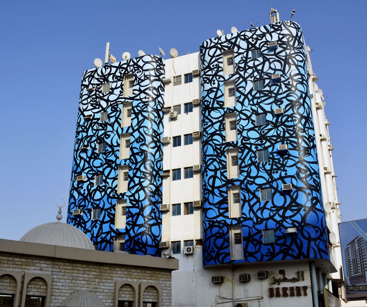 گالری آثار حجم، نقاشیخط و نقاشی دیواری ال سید از تونس