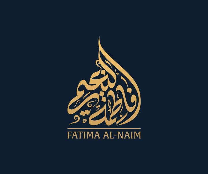 گالری آثار کالیگرافی مختوطه از عربستان