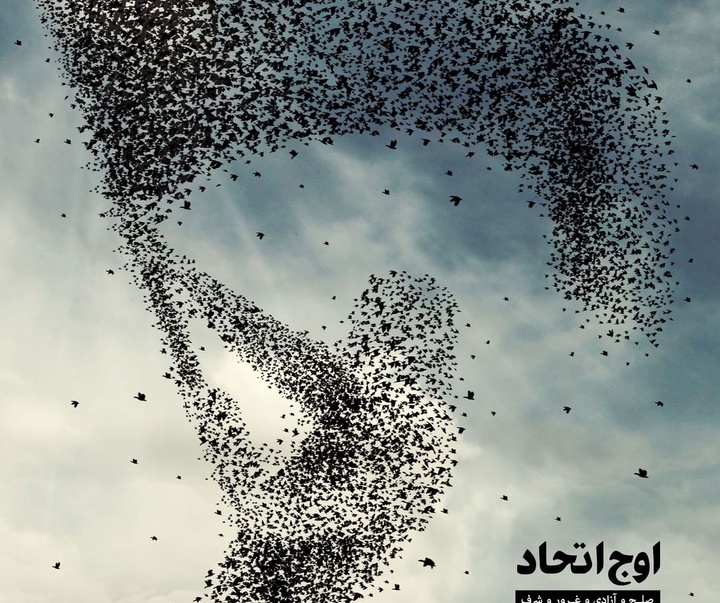 گالری آثار گرافیک احمد یونسی