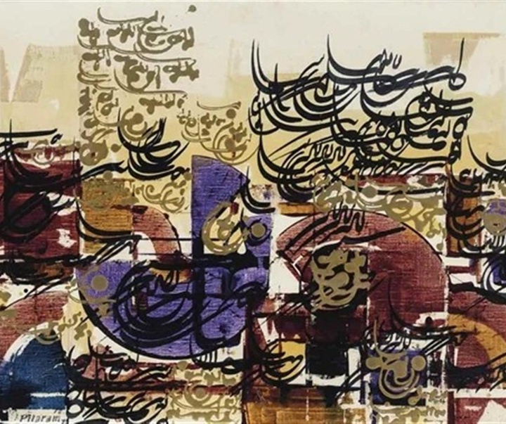 گالری آثار نقاشیخط فرامرز پیلارام از ایران