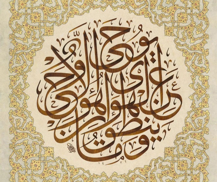 گالری خوشنویسی های مهمت شِوکی از ترکیه