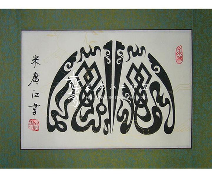 آثار خوشنویسی و نقاشیخط اسلامی { پروفسور حاجی نور الدین می گوانگ جیانگ } از چین ( بخش اول )