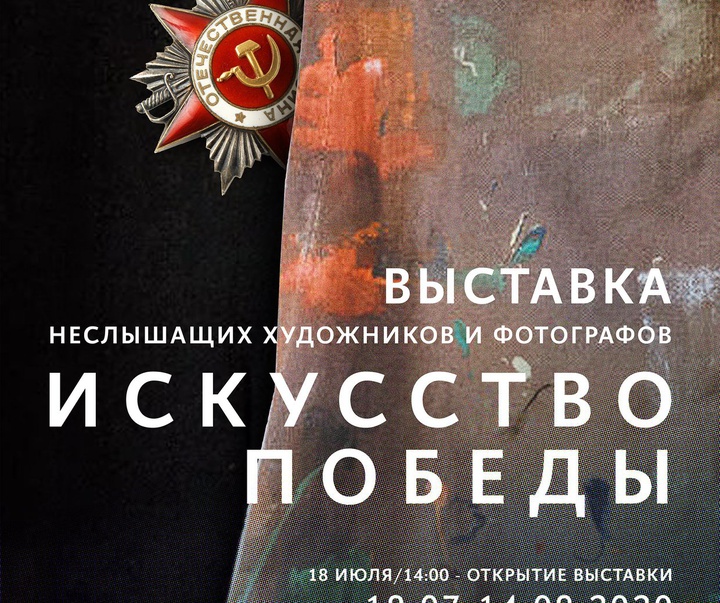 گالری پوسترهای دیمیتری میریلنکو از روسیه