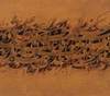 گالری آثار خوشنویسی و نقاشیخط رضا مافی از ایران