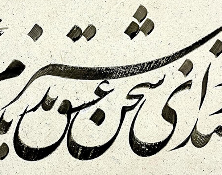 گالری آثار خوشنویسی سعیدرضا غباری از ایران