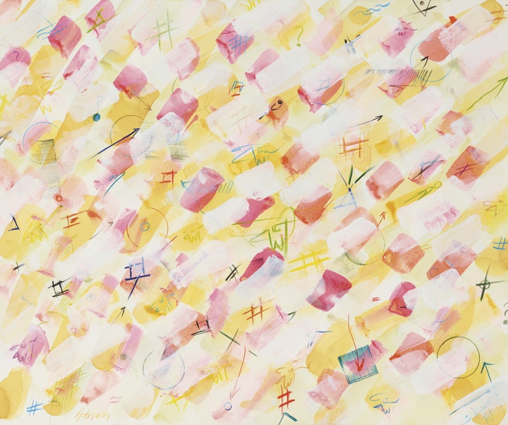 گالری نقاشی‌های انتزاعی اتل عدنان هنرمند لبنانی آمریکایی