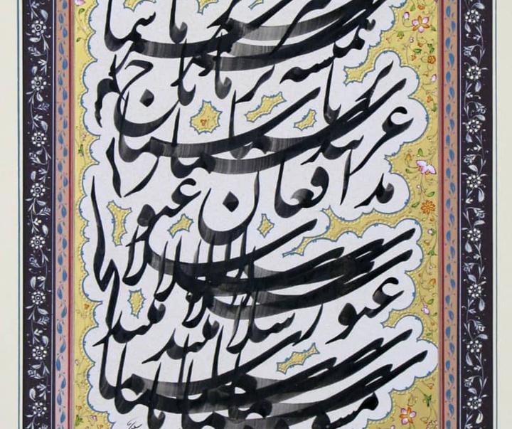 گالری آثار خوشنویسی کمال سلیمانی نیا از ایران