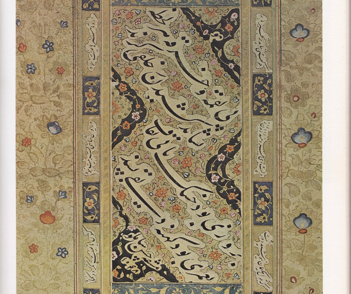 hassan shamlu