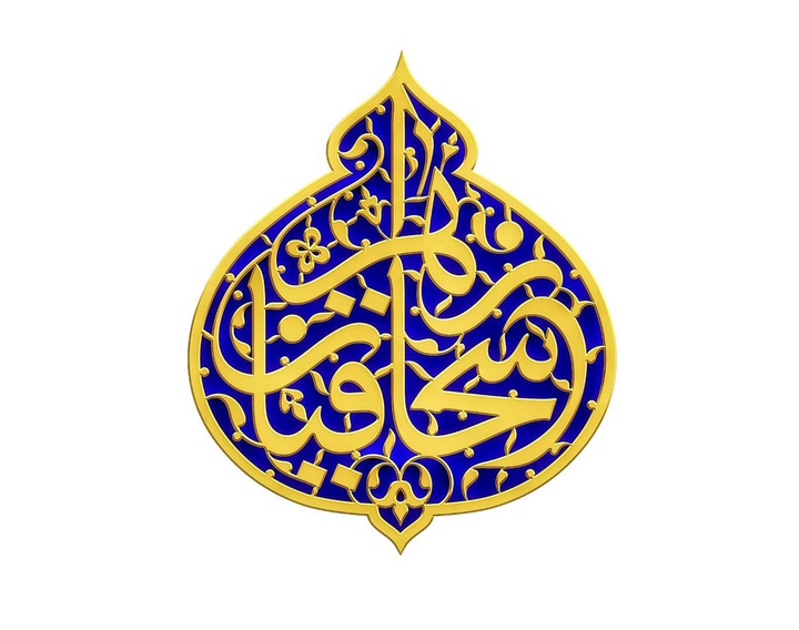 گالری آثار طراحی حروف و نشان از حسین چمن خواه