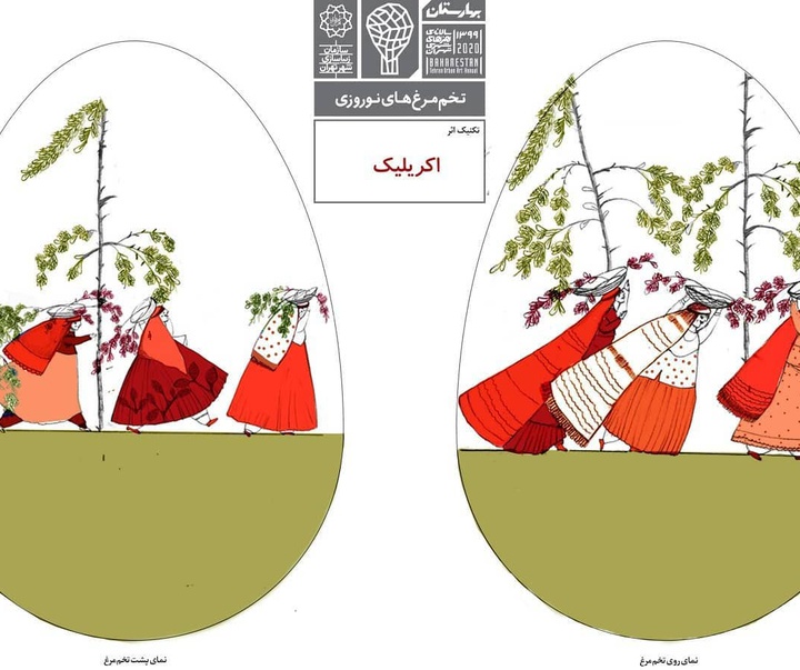 گالری آثار تصویرسازی مهشید راقمی از ایران