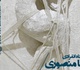نمایشگاهی از آثار هنری هما منصوری در گالری ماه زادِ البرز