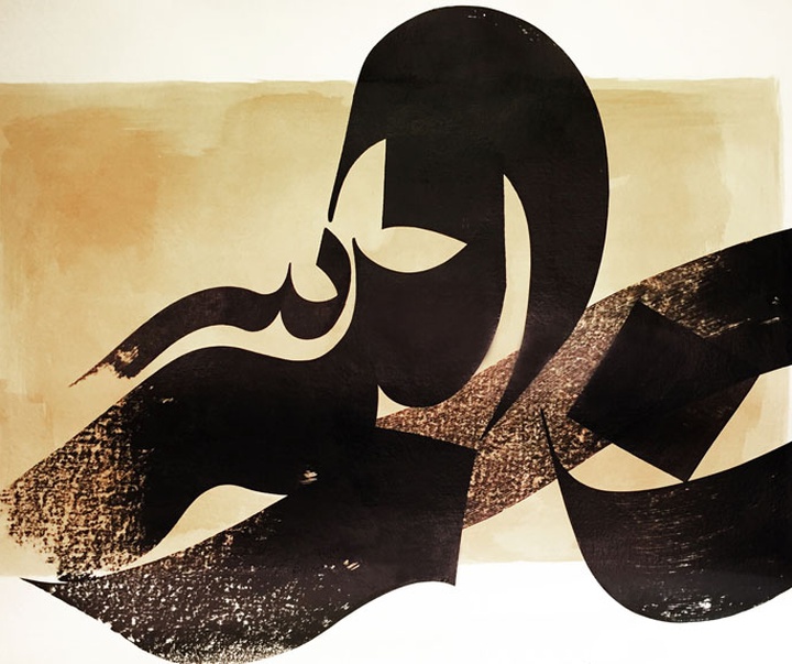 گالری آثار خوشنویسی و نقاشیخط بهمن پناهی از ایران