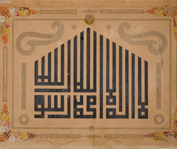 perhaps ottoman turkey ah 1315ad