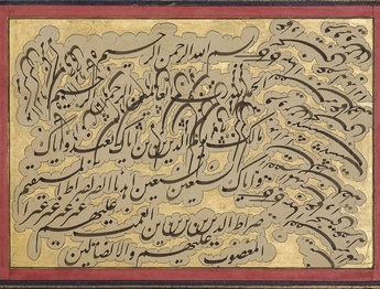 گالری آثار خوشنویسی اساتید پیشکسوت خوشنویسی ایران بخش دوم
