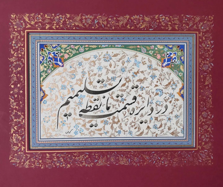 گالری آثار تذهیب گلاله خالدی از ایران