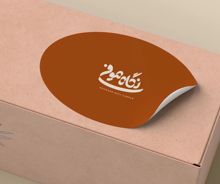 گالری لوگوتایپ های آیسان خاکپور از ایران